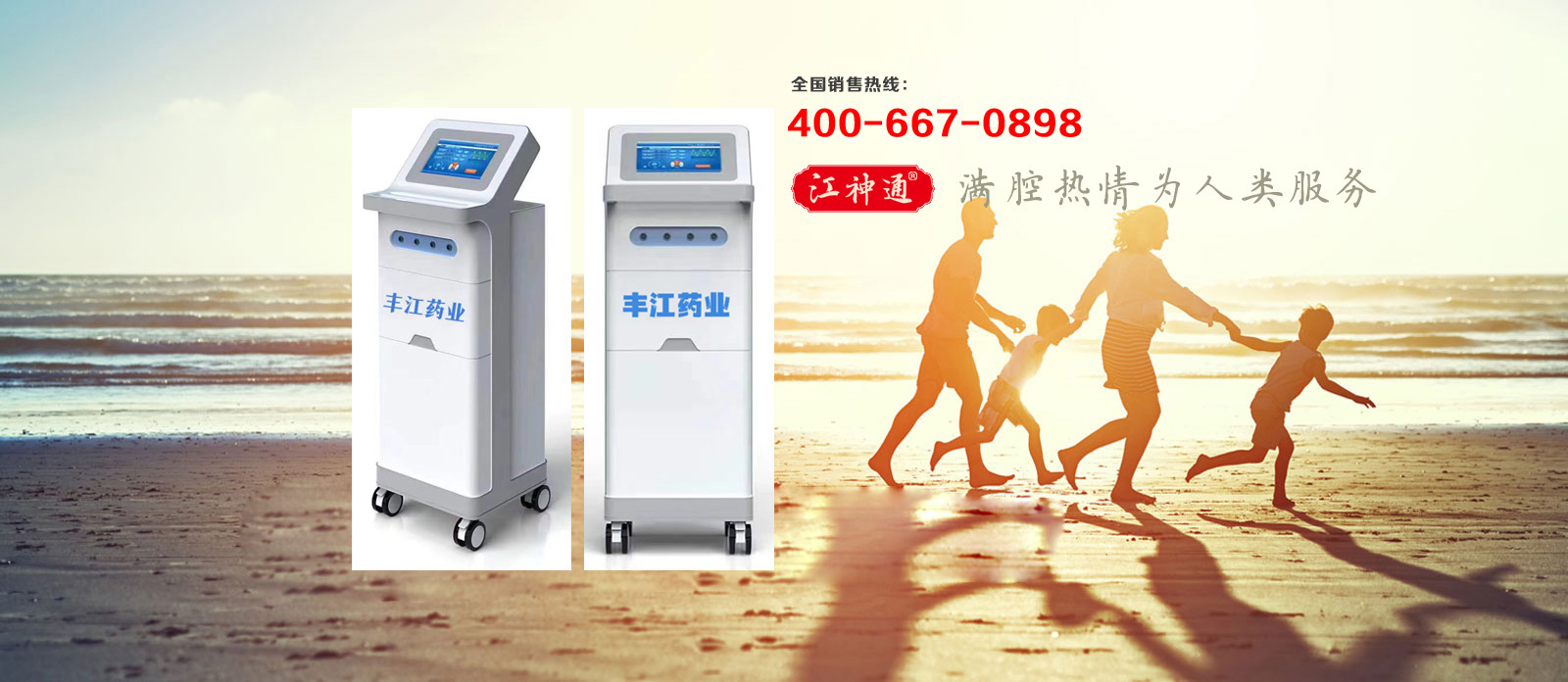 電腦幻燈片一