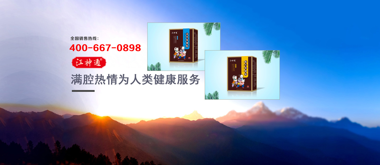 電腦幻燈片二