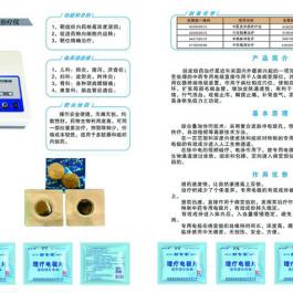 宣傳手冊(cè)