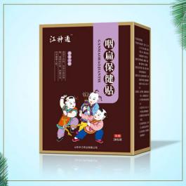 咽扁保健貼