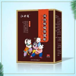風(fēng)熱咳喘保健貼
