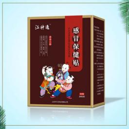 感冒保健貼