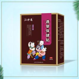 通便保健貼