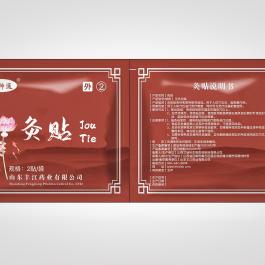 隔物灸理療貼片