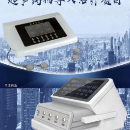 超聲透藥手冊(cè)