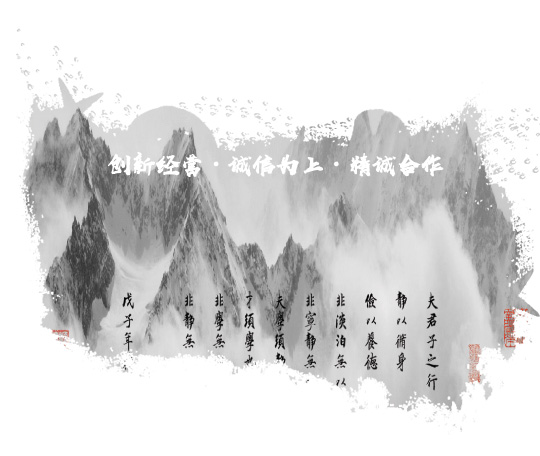 中醫(yī)定向14.jpg